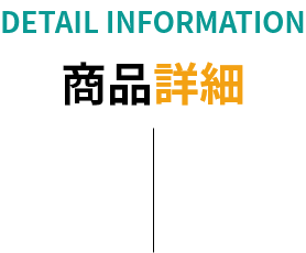 タイトル