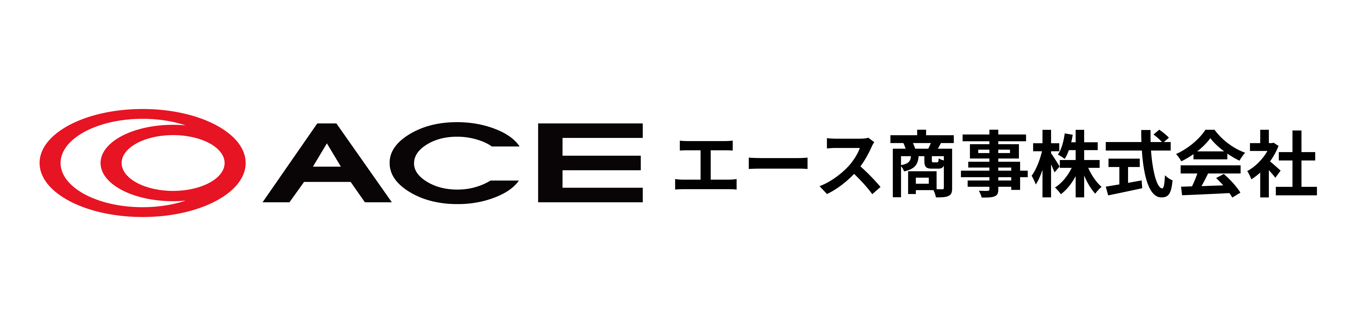エース商事株式会社